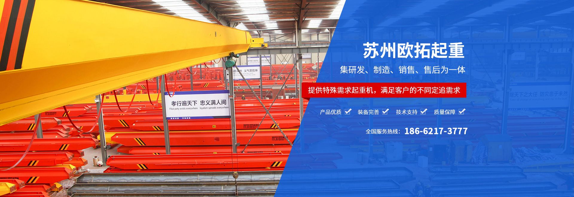 350vip浦京集团(中国)股份有限公司